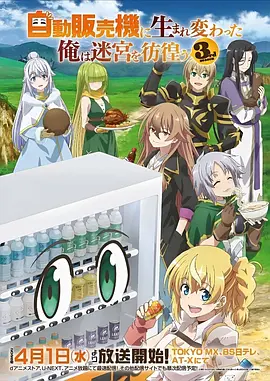 新新漫画 重生之楼下早餐店 短剧推荐