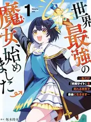 新新漫画 手艺人的一百天 综艺推荐