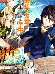 新新漫画 声音考古队 综艺推荐